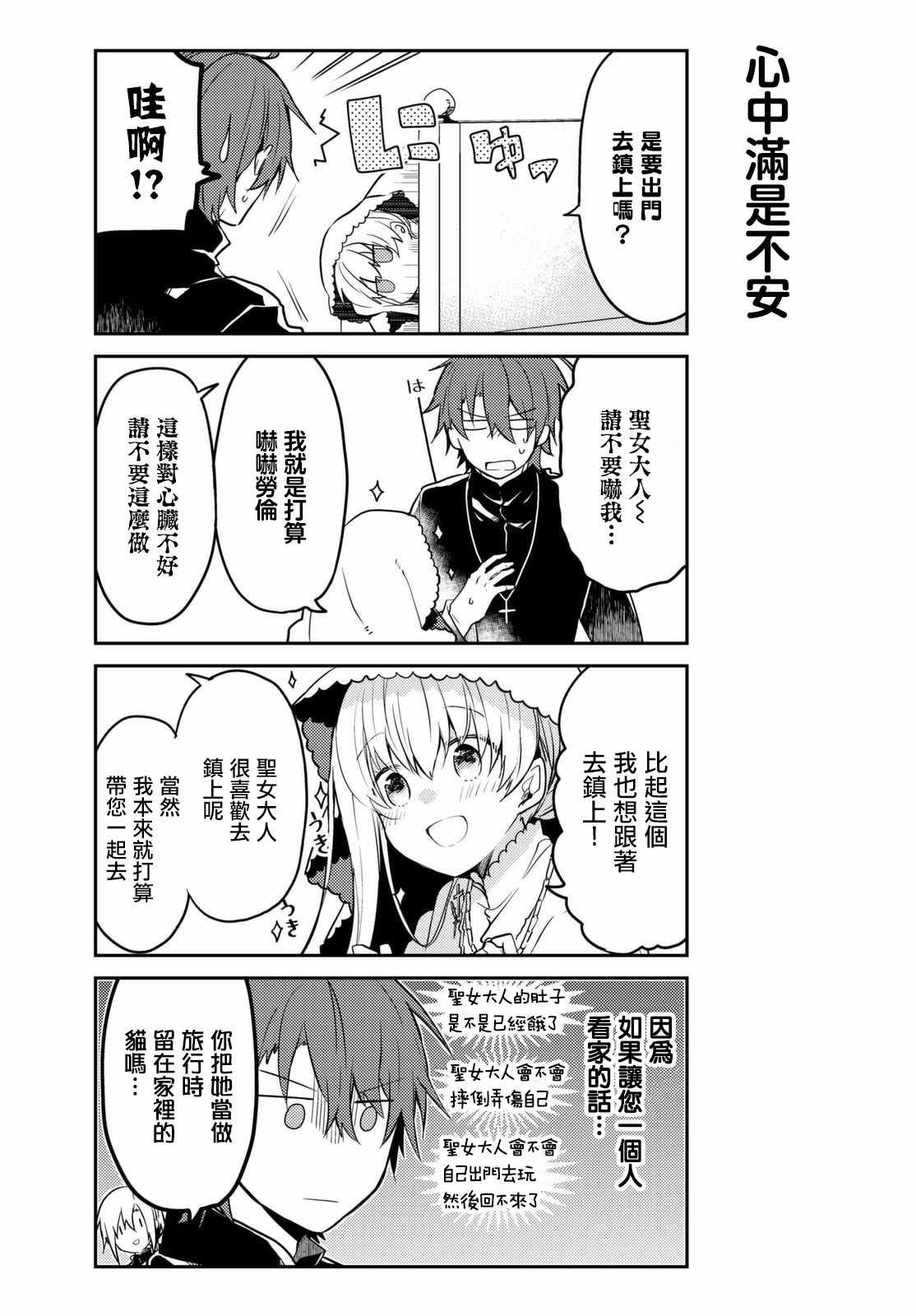 连载版10
