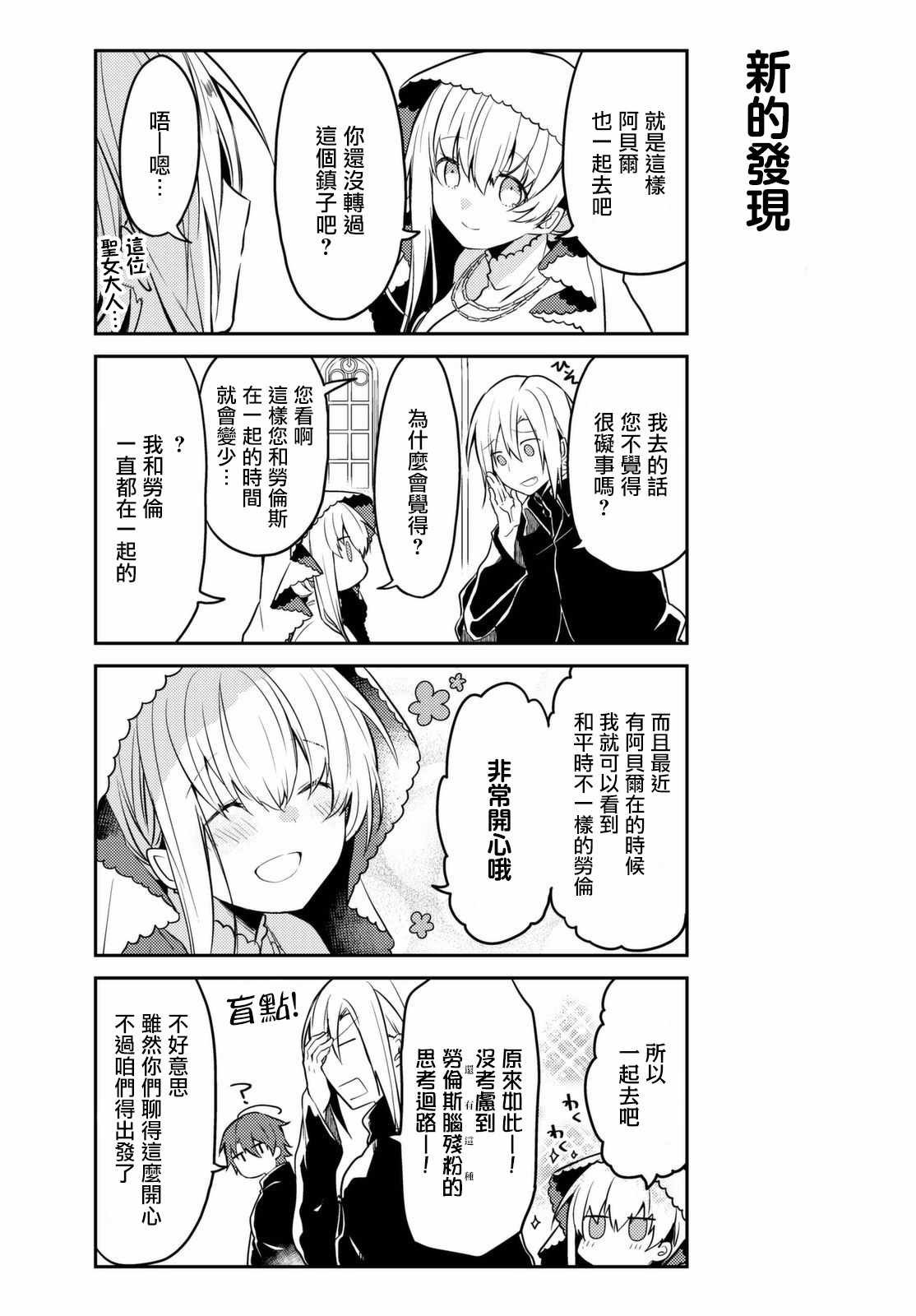 连载版10