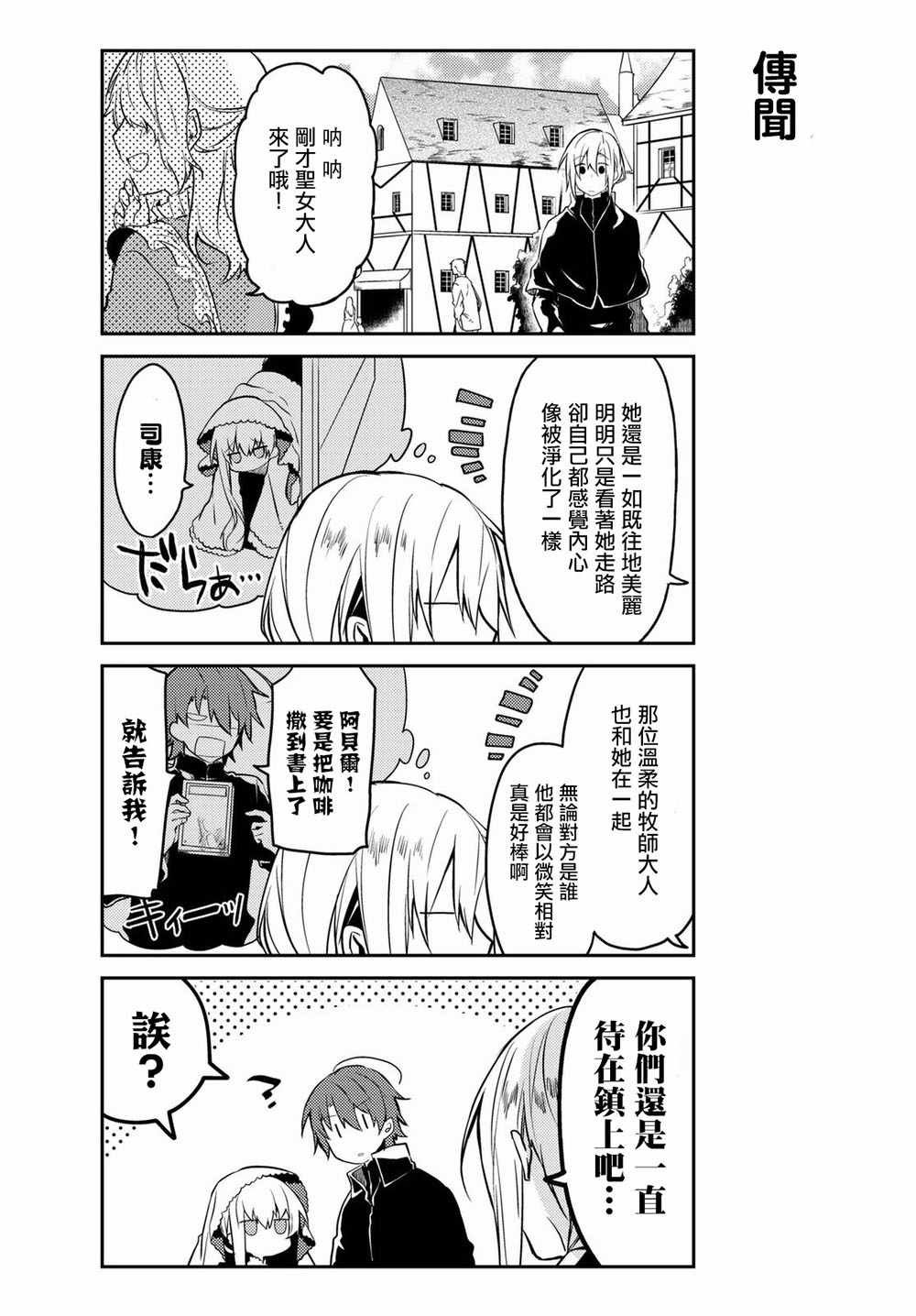 连载版10