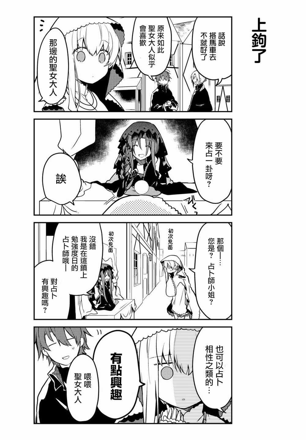 连载版10