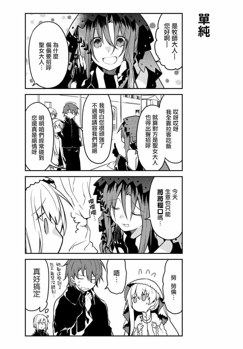 连载版10