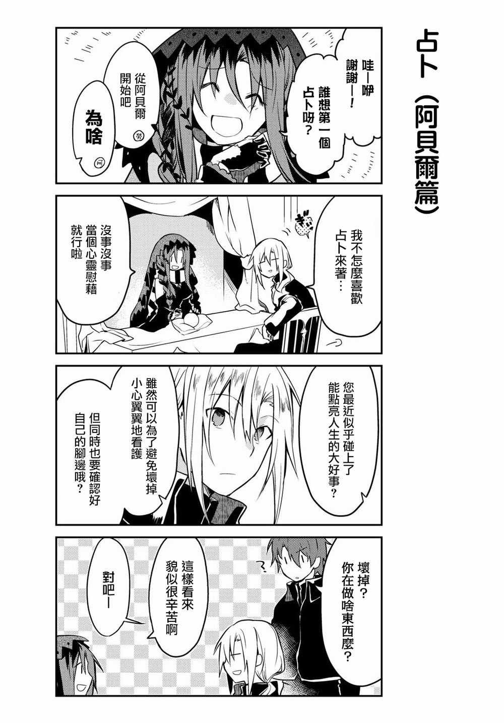 连载版10