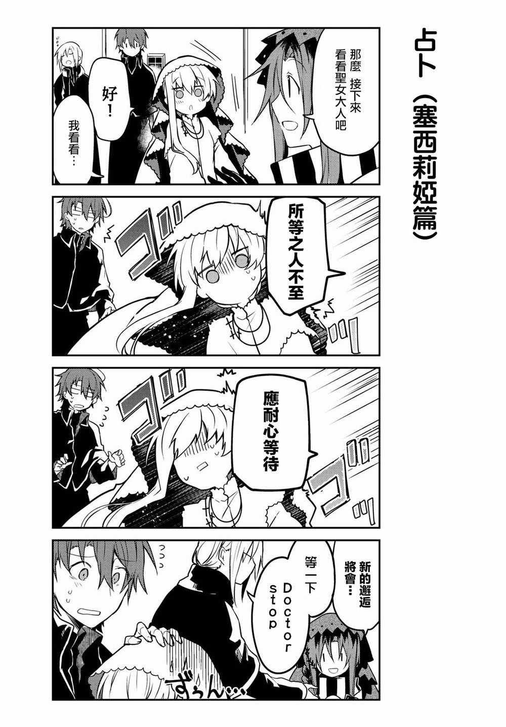 连载版10