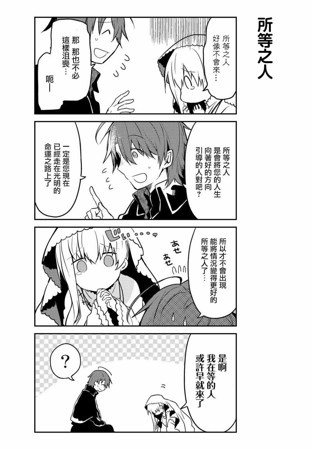 连载版10