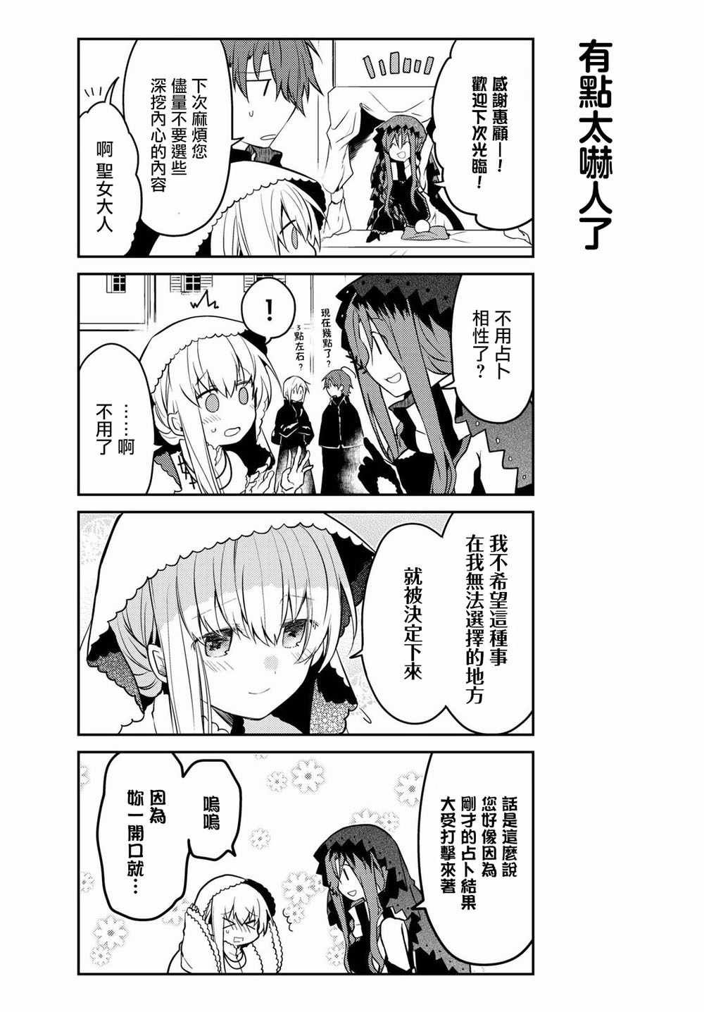 连载版10