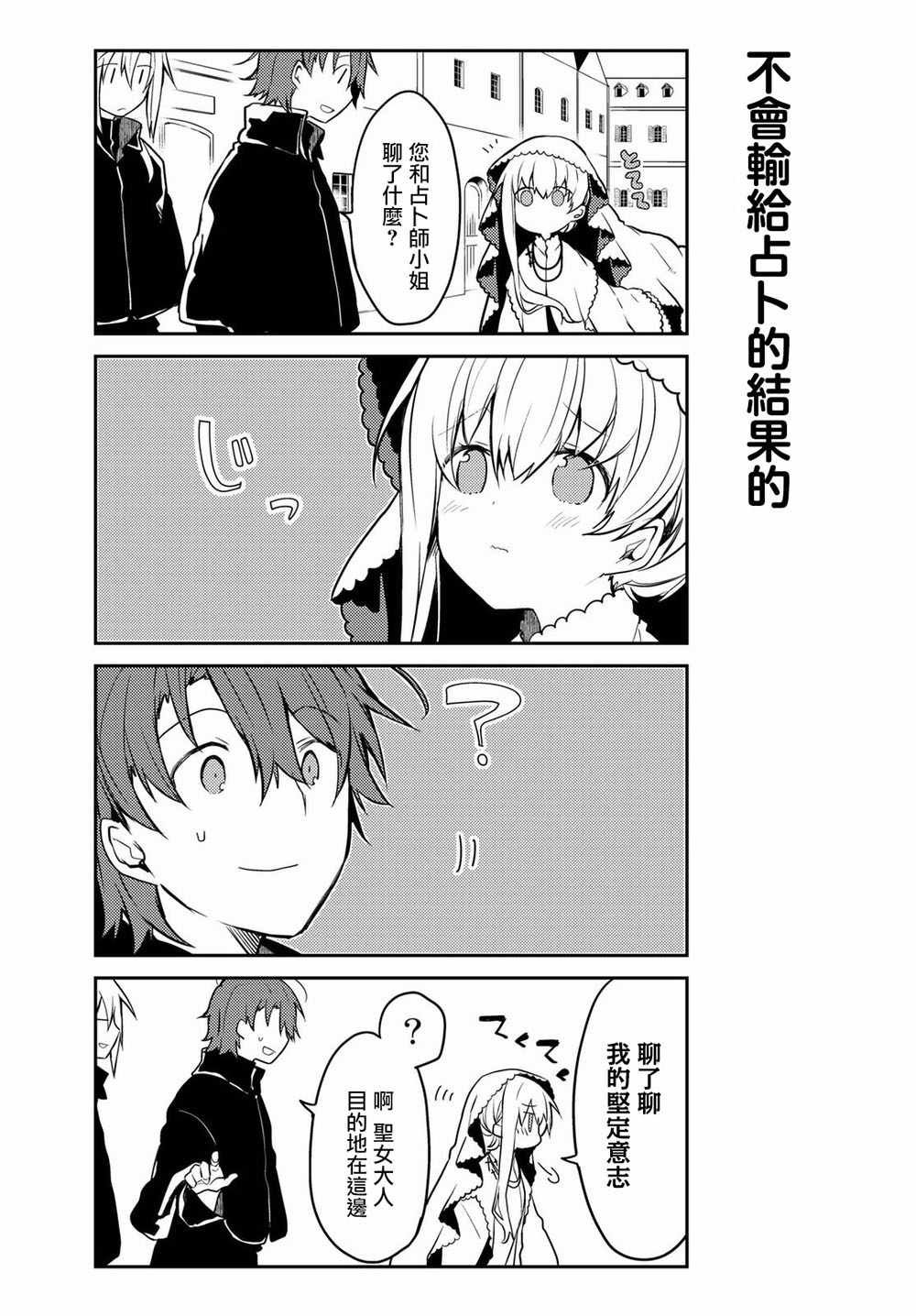 连载版10