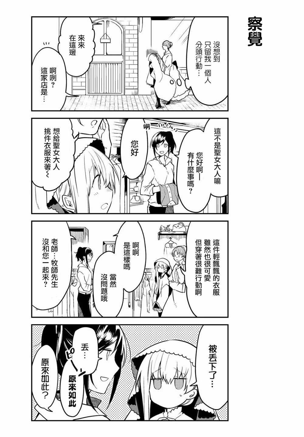 连载版10