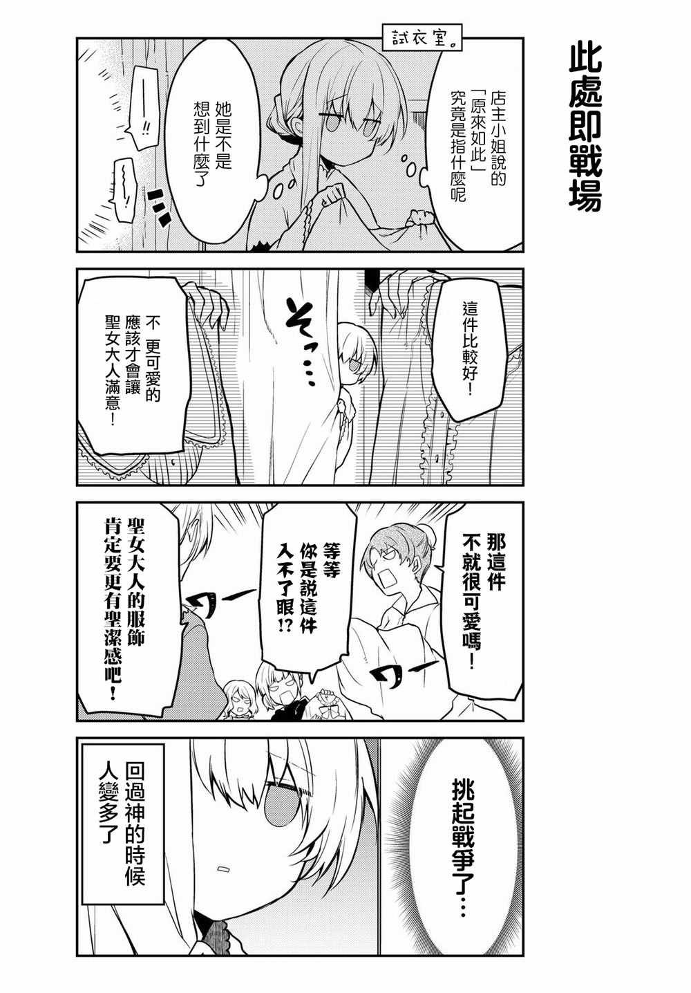 连载版10