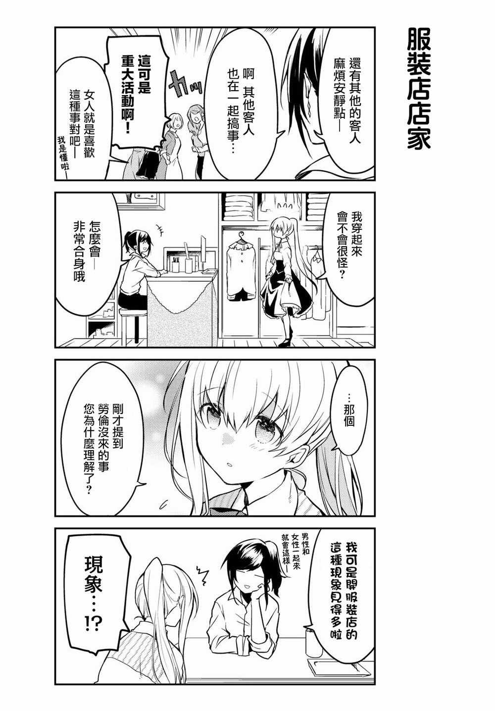 连载版10