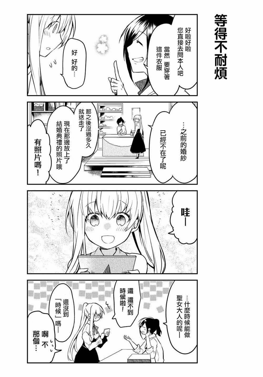 连载版10