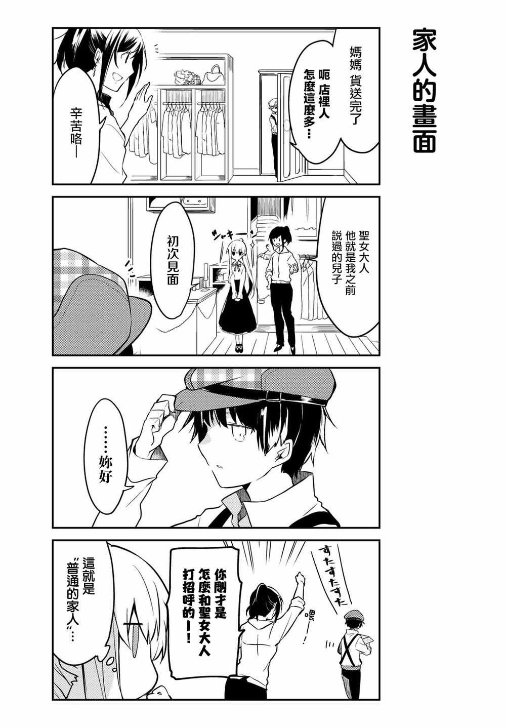 连载版11