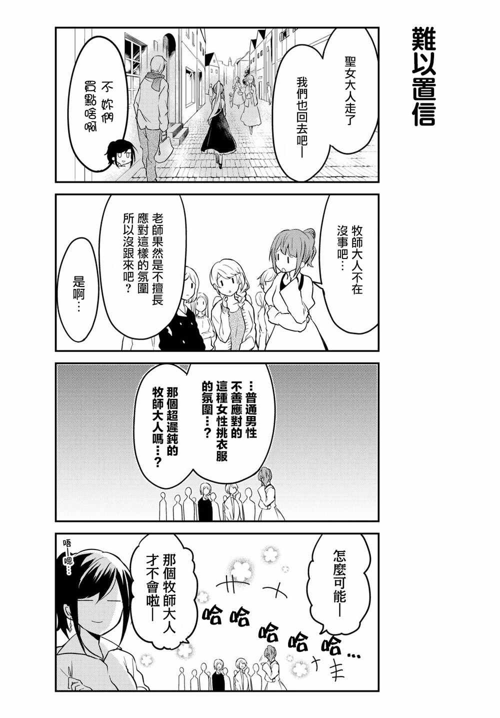 连载版11