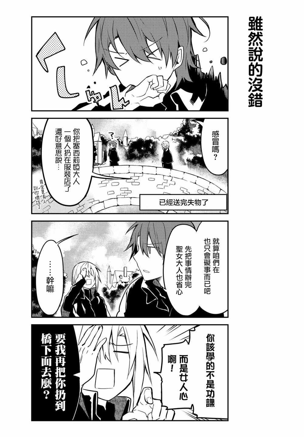 连载版11