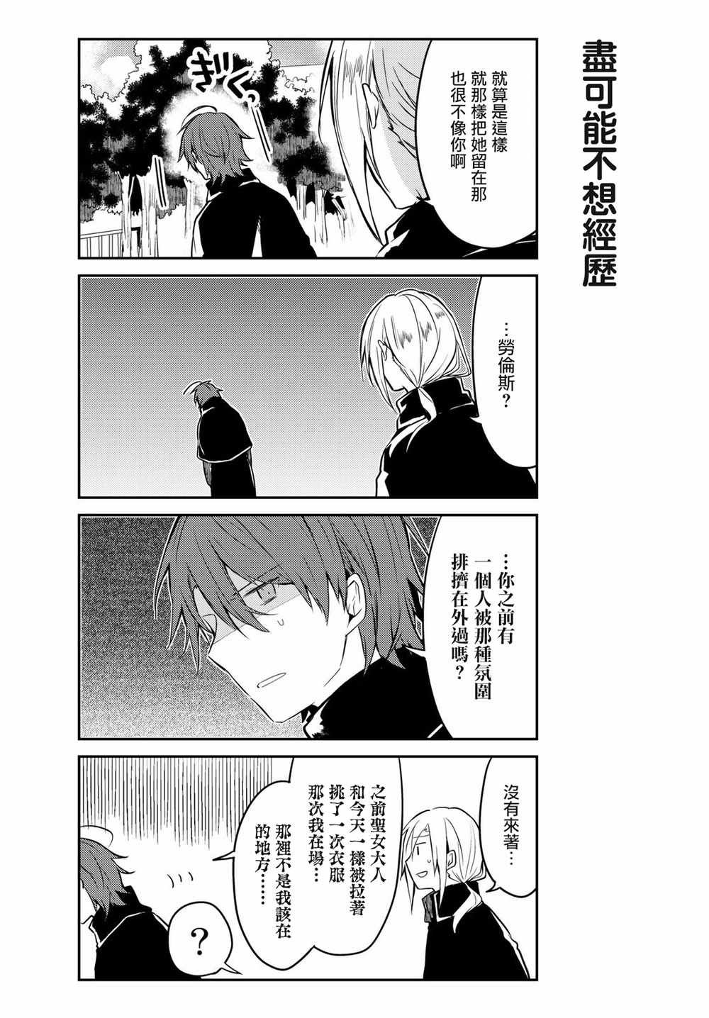 连载版11