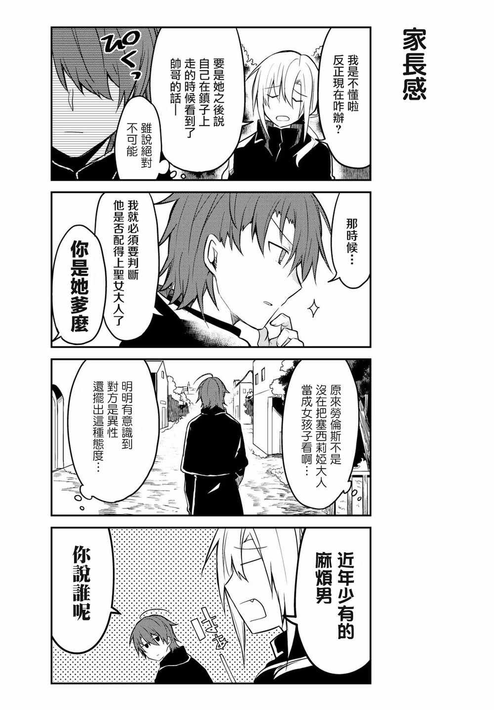 连载版11