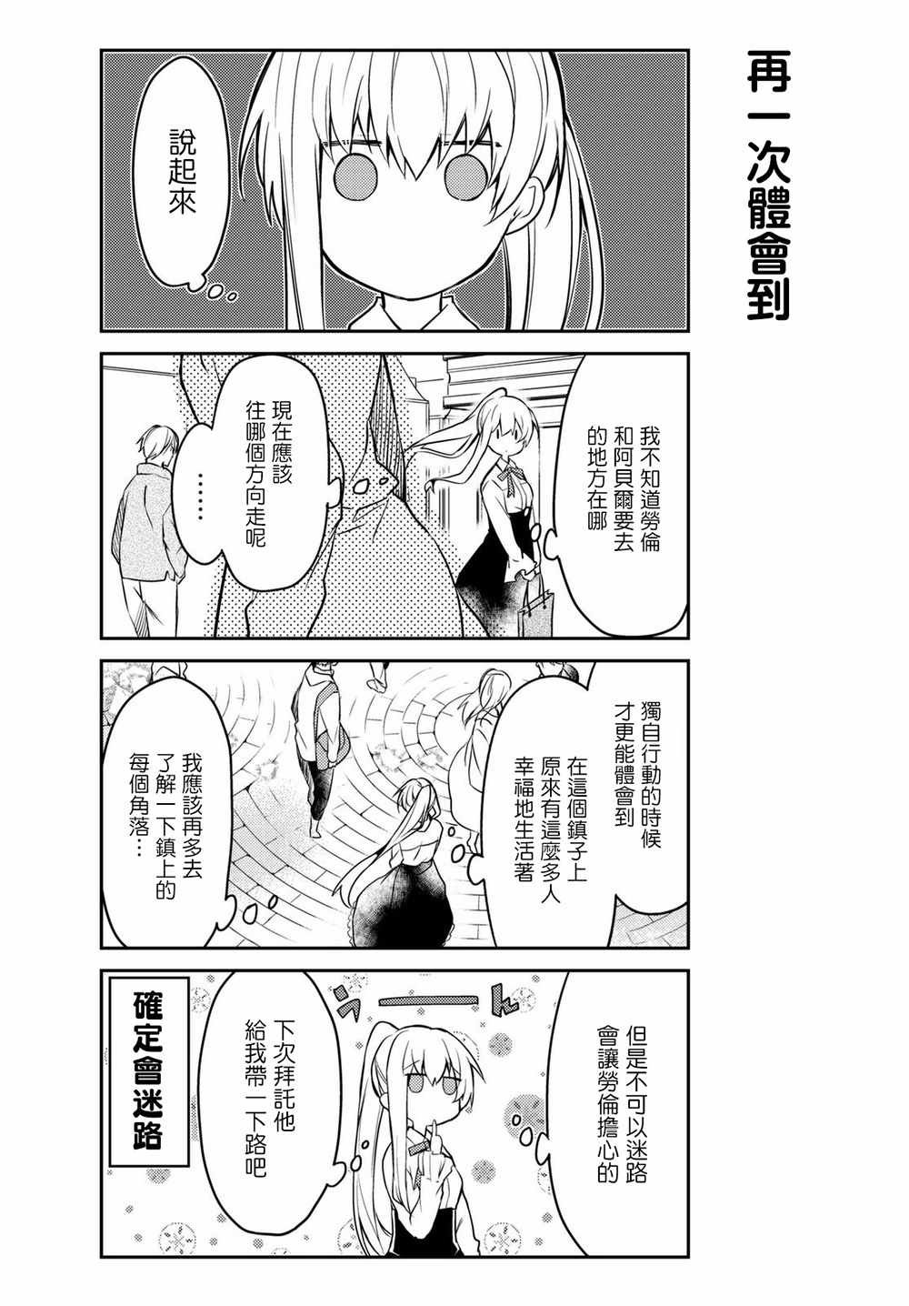 连载版11