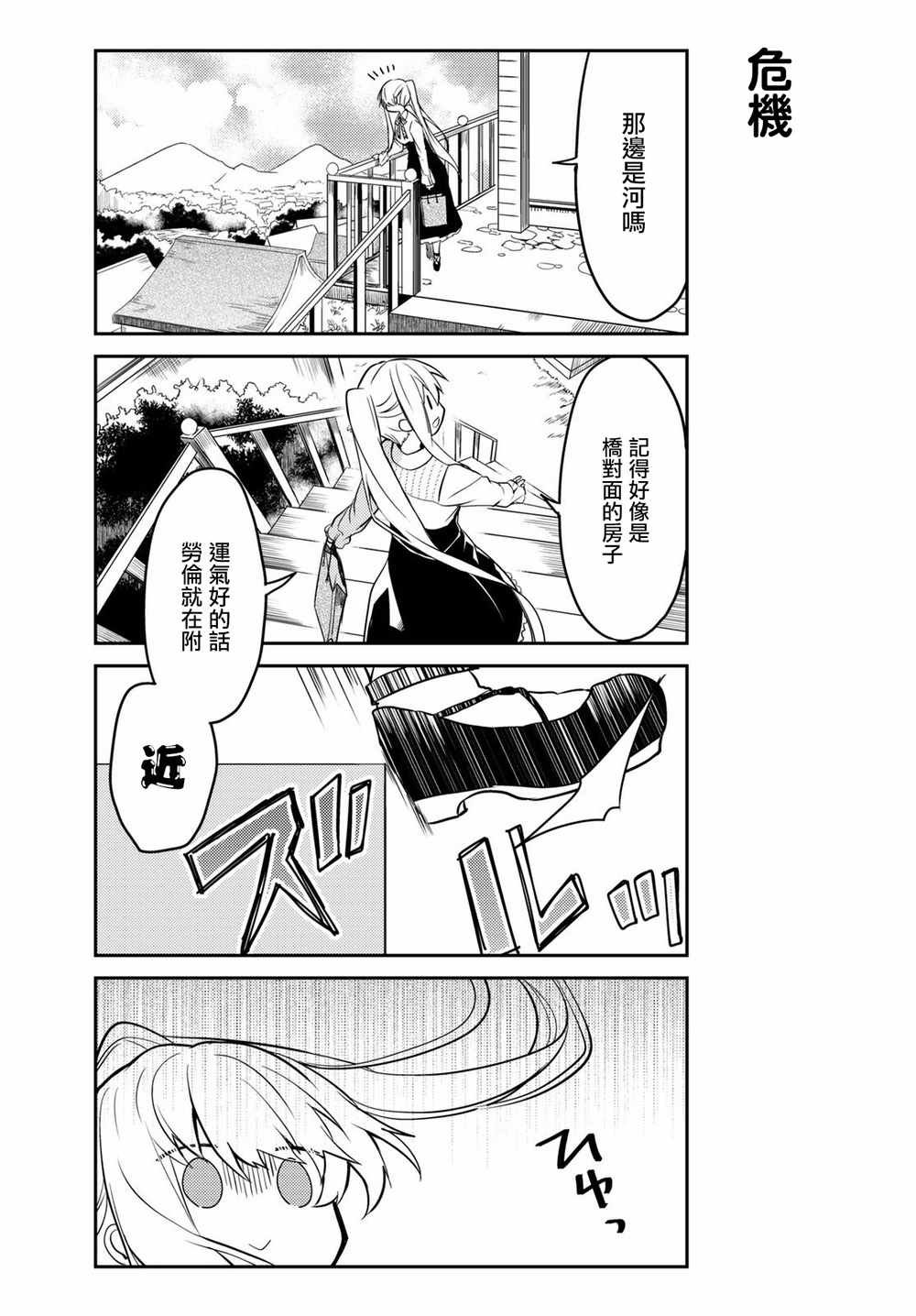 连载版11