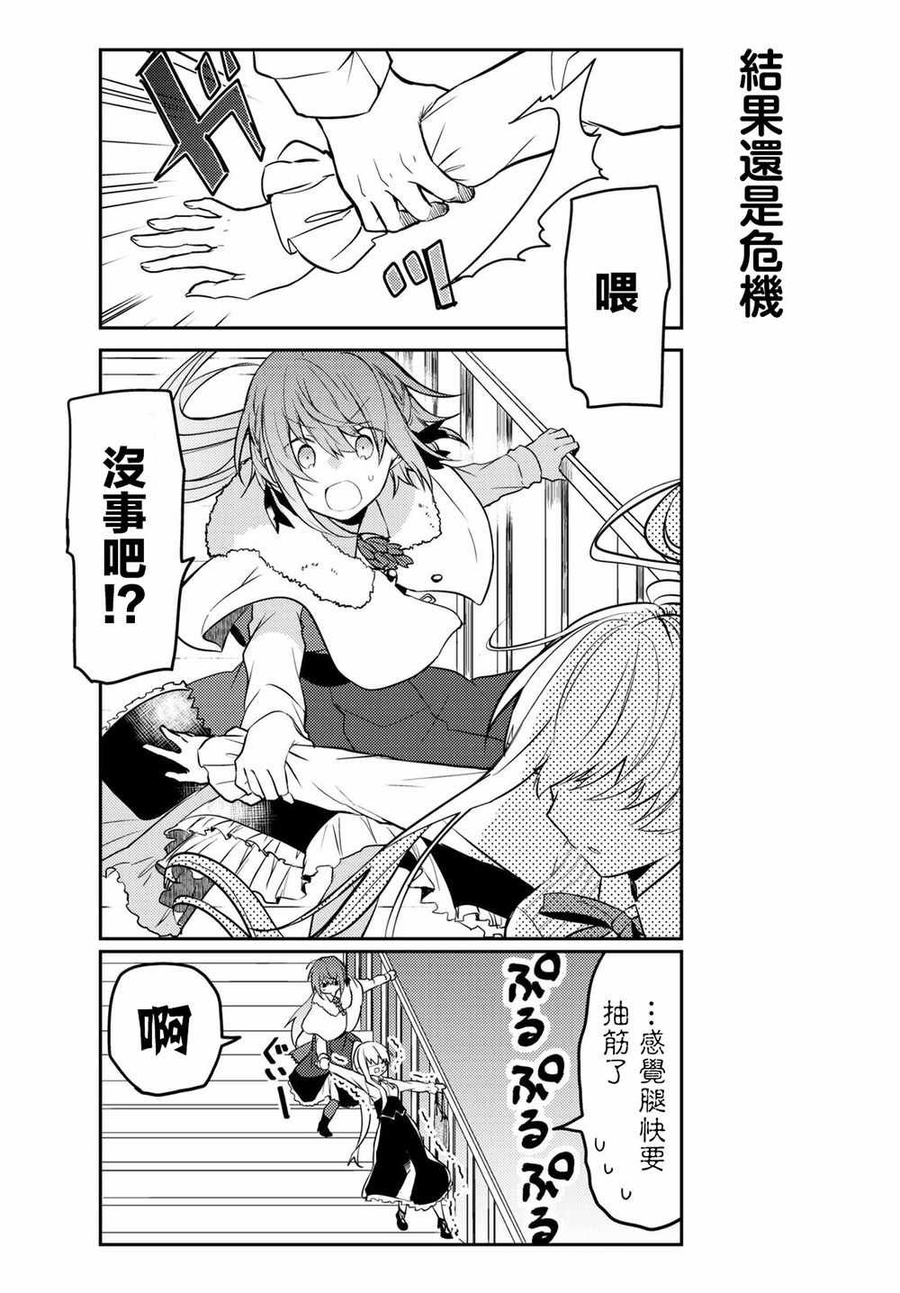 连载版11