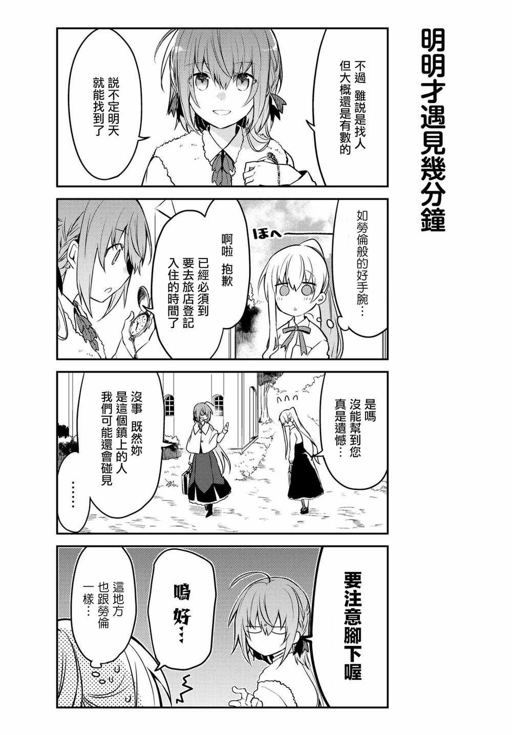 连载版11