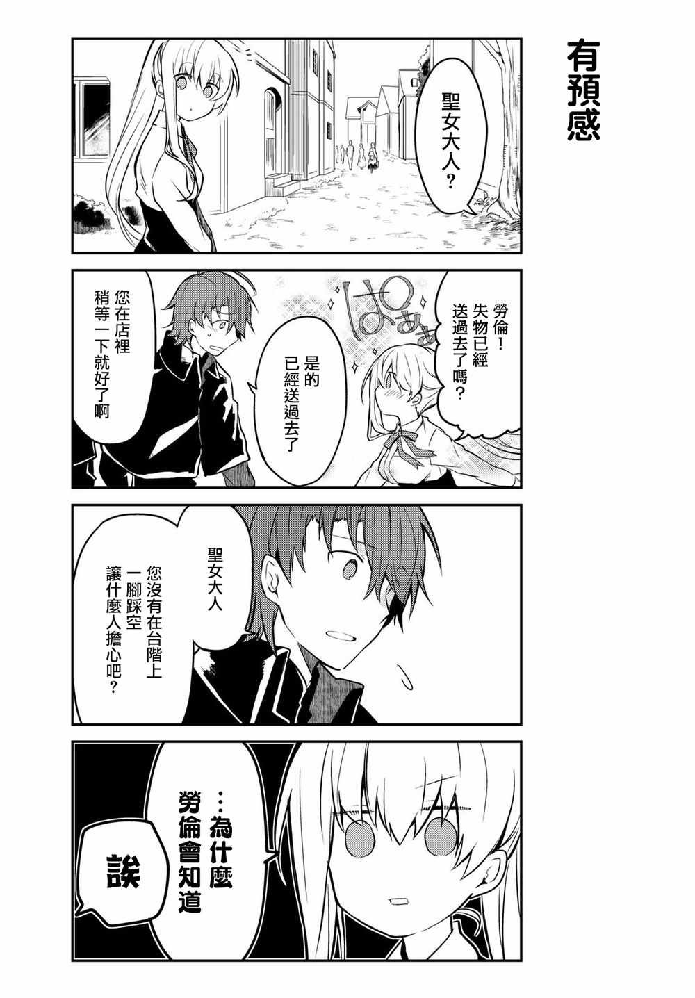连载版11