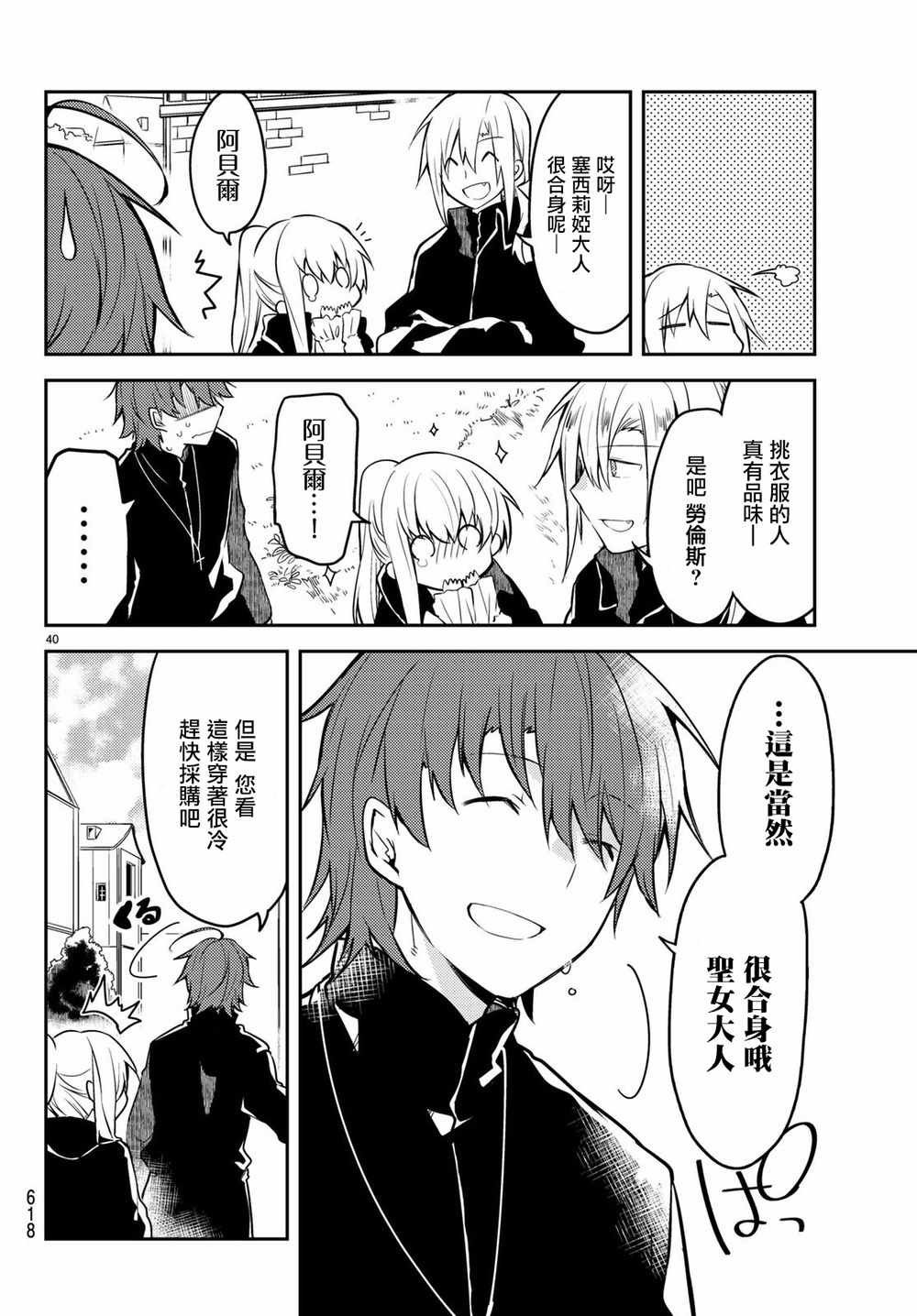 连载版11