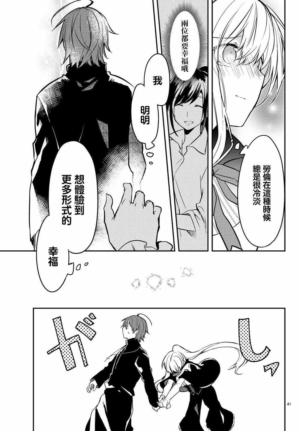 连载版11