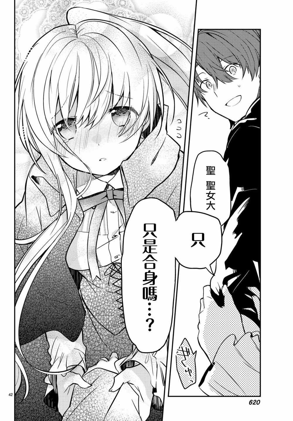 连载版11