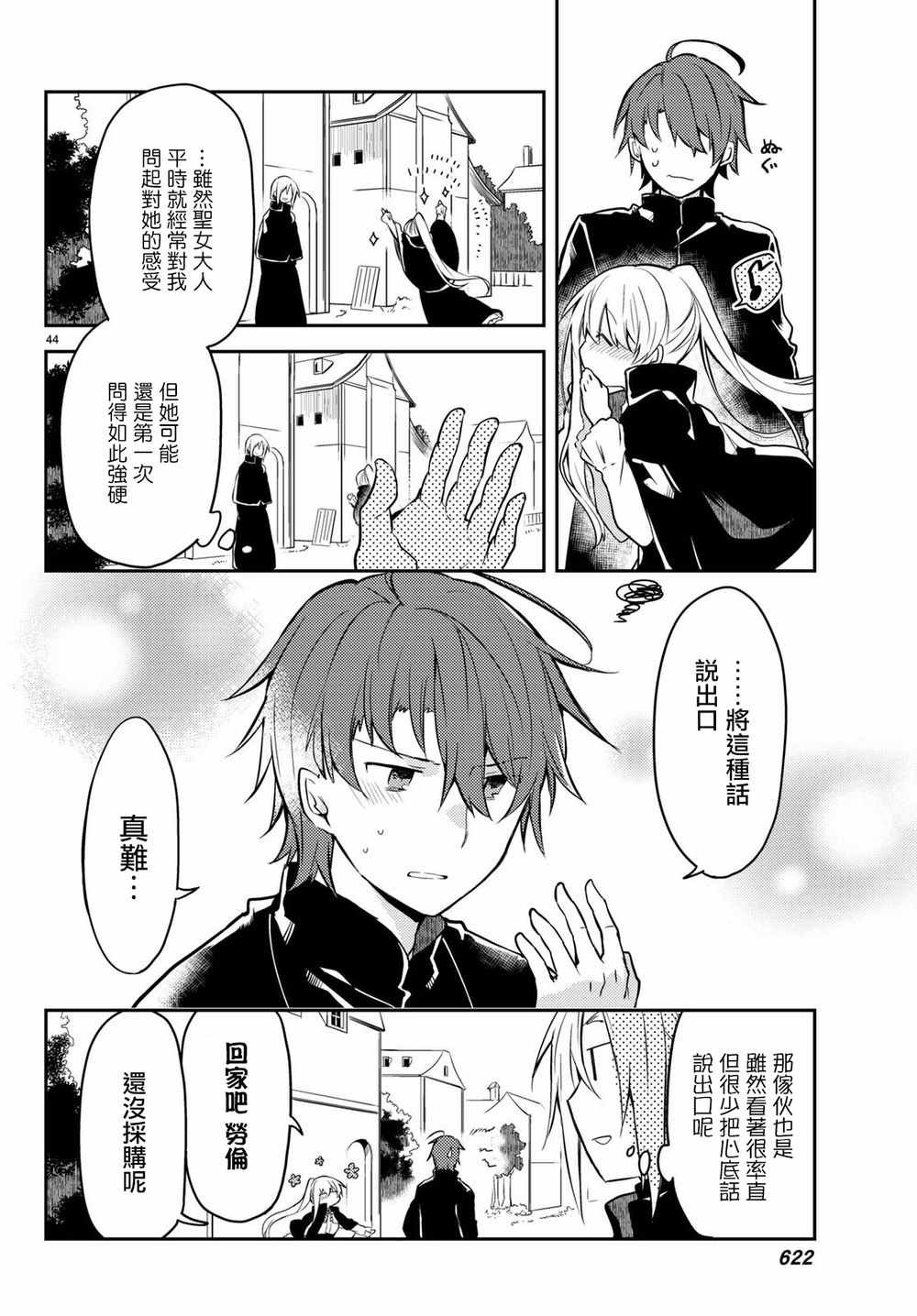 连载版11