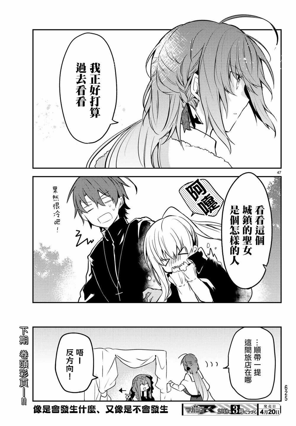 连载版11