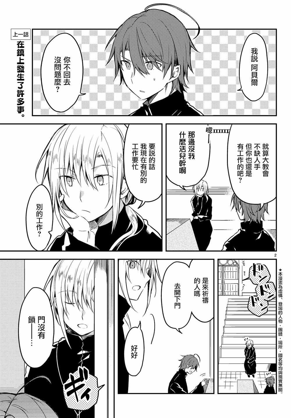连载版12