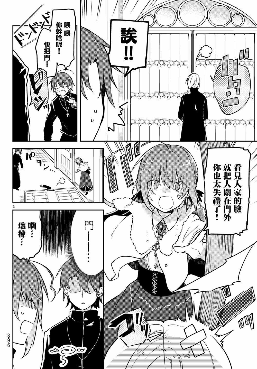 连载版12