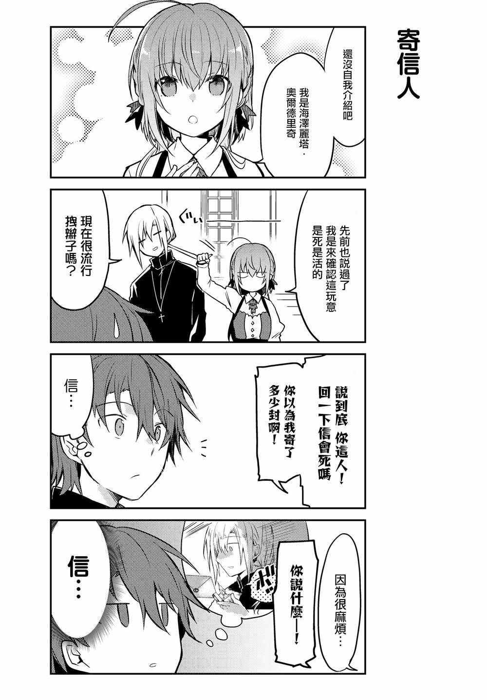 连载版12