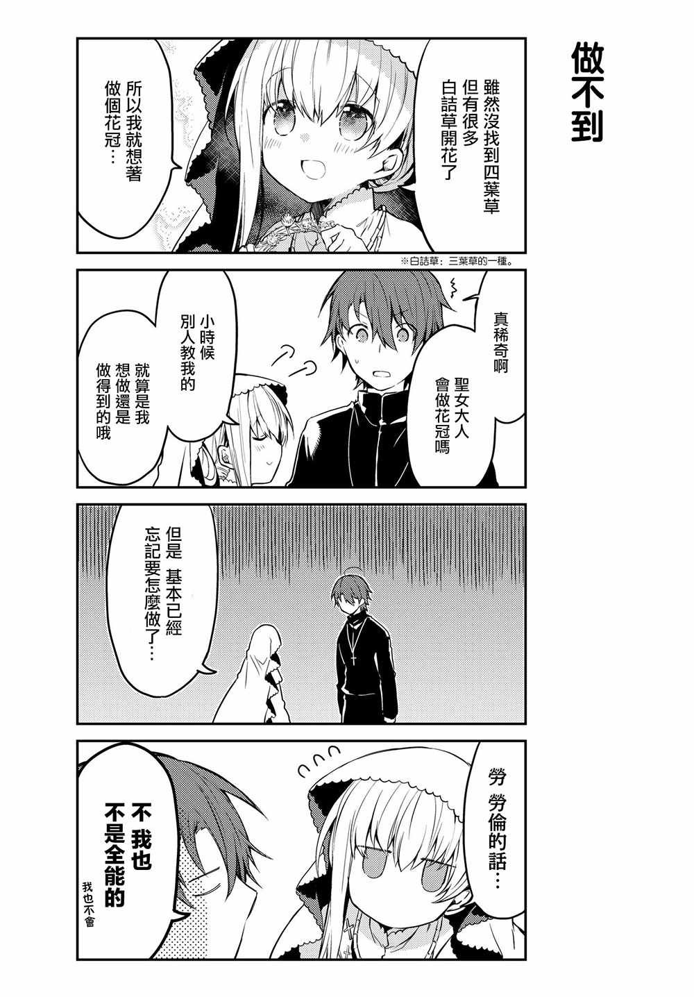 连载版12