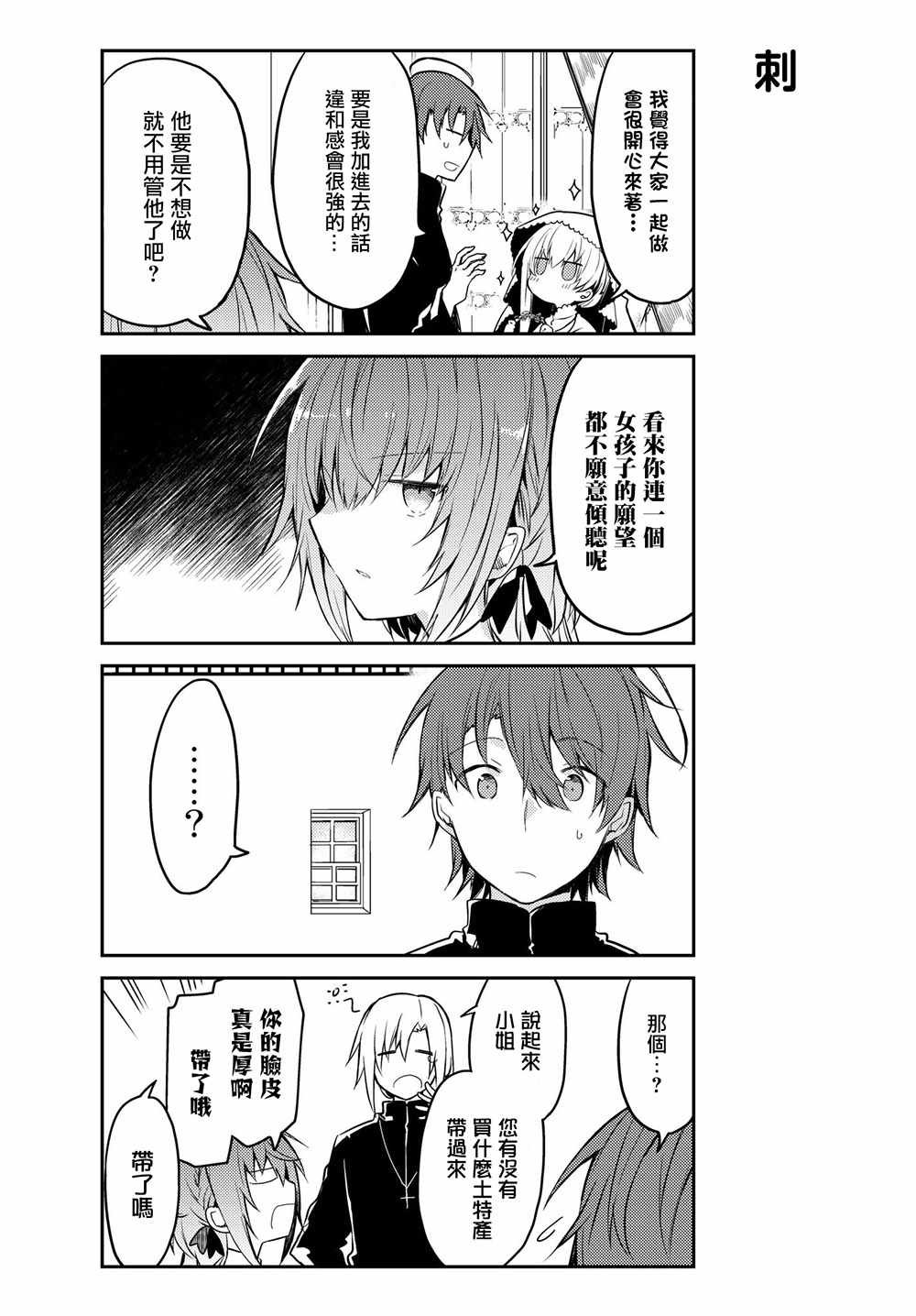 连载版12
