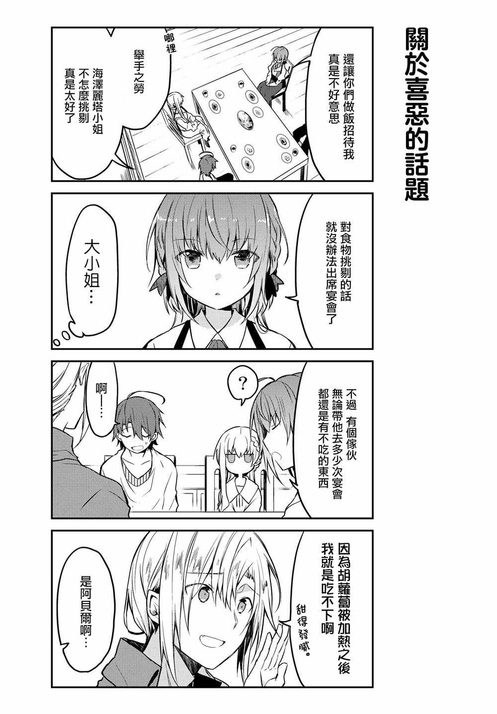 连载版13