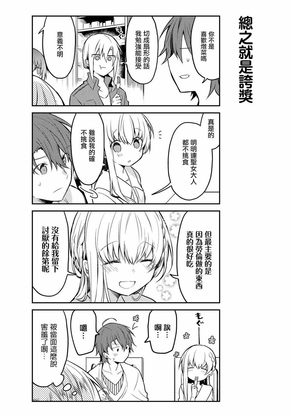 连载版13