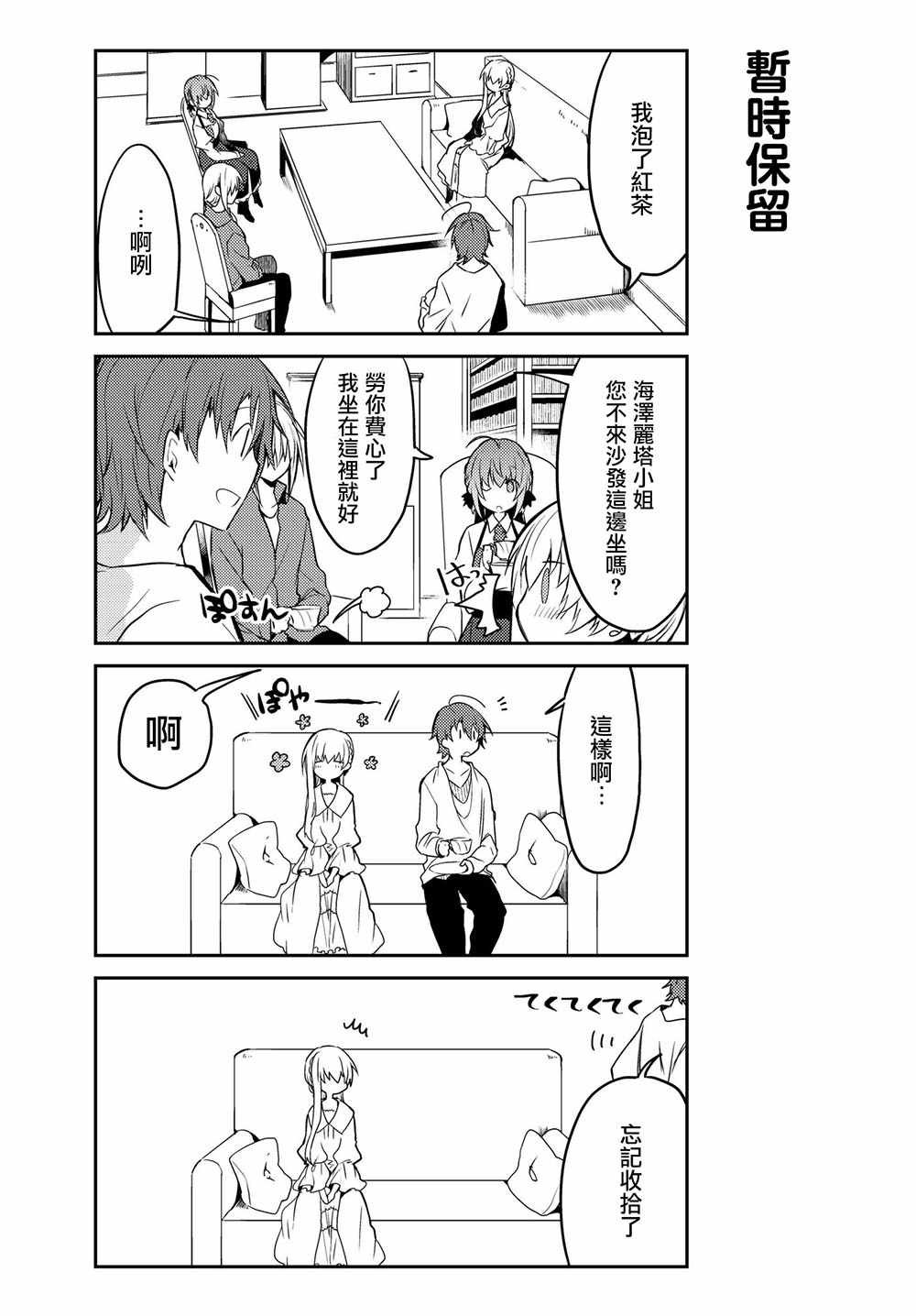 连载版13