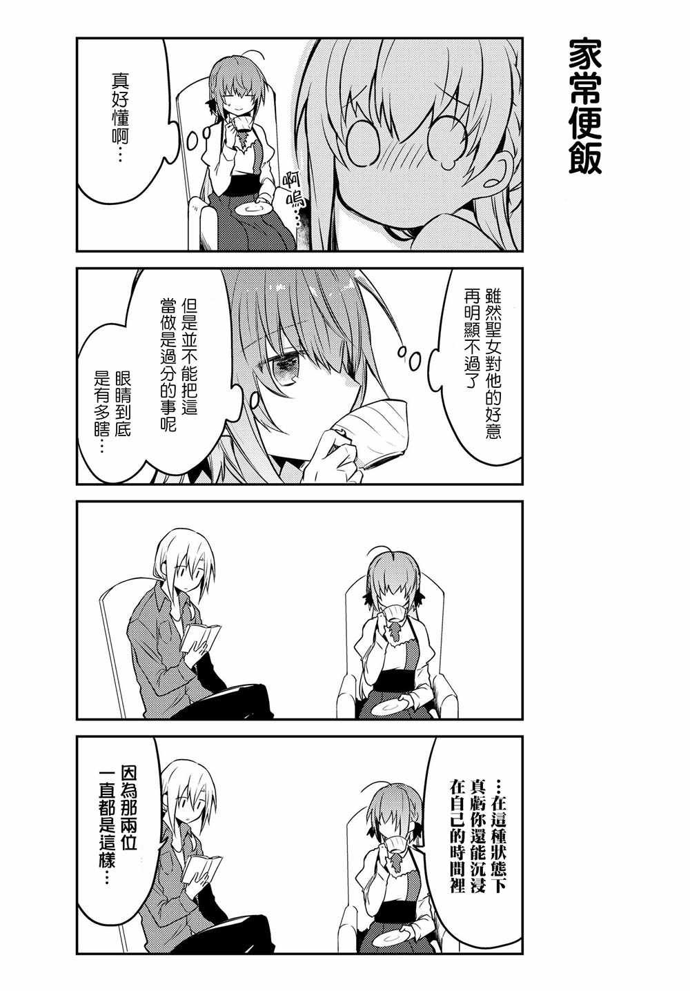 连载版13