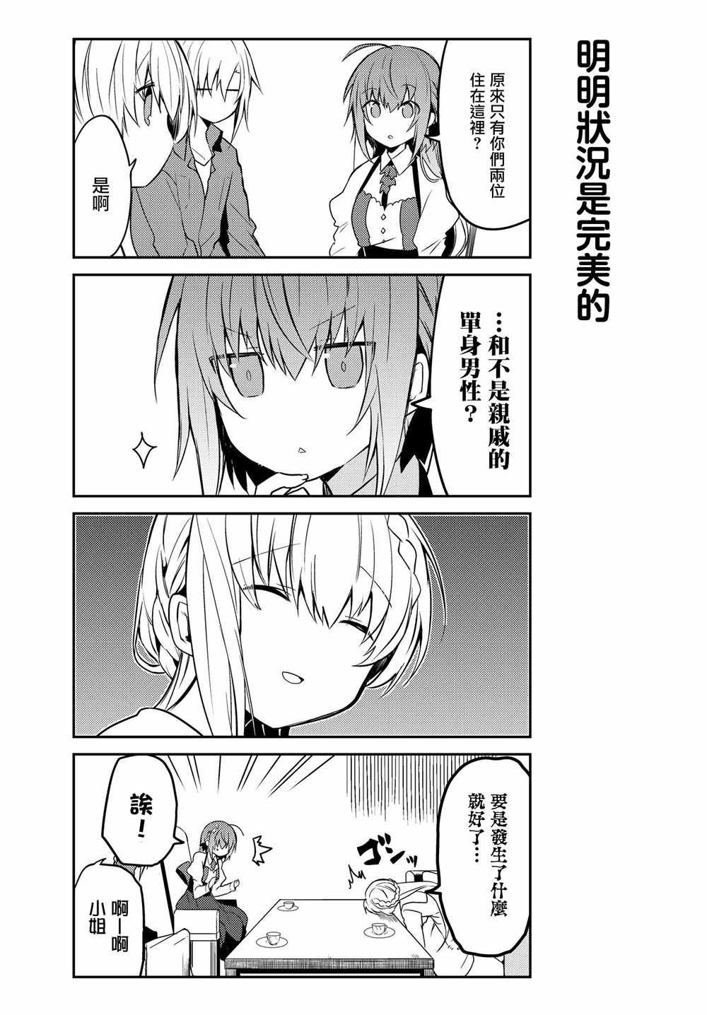 连载版13