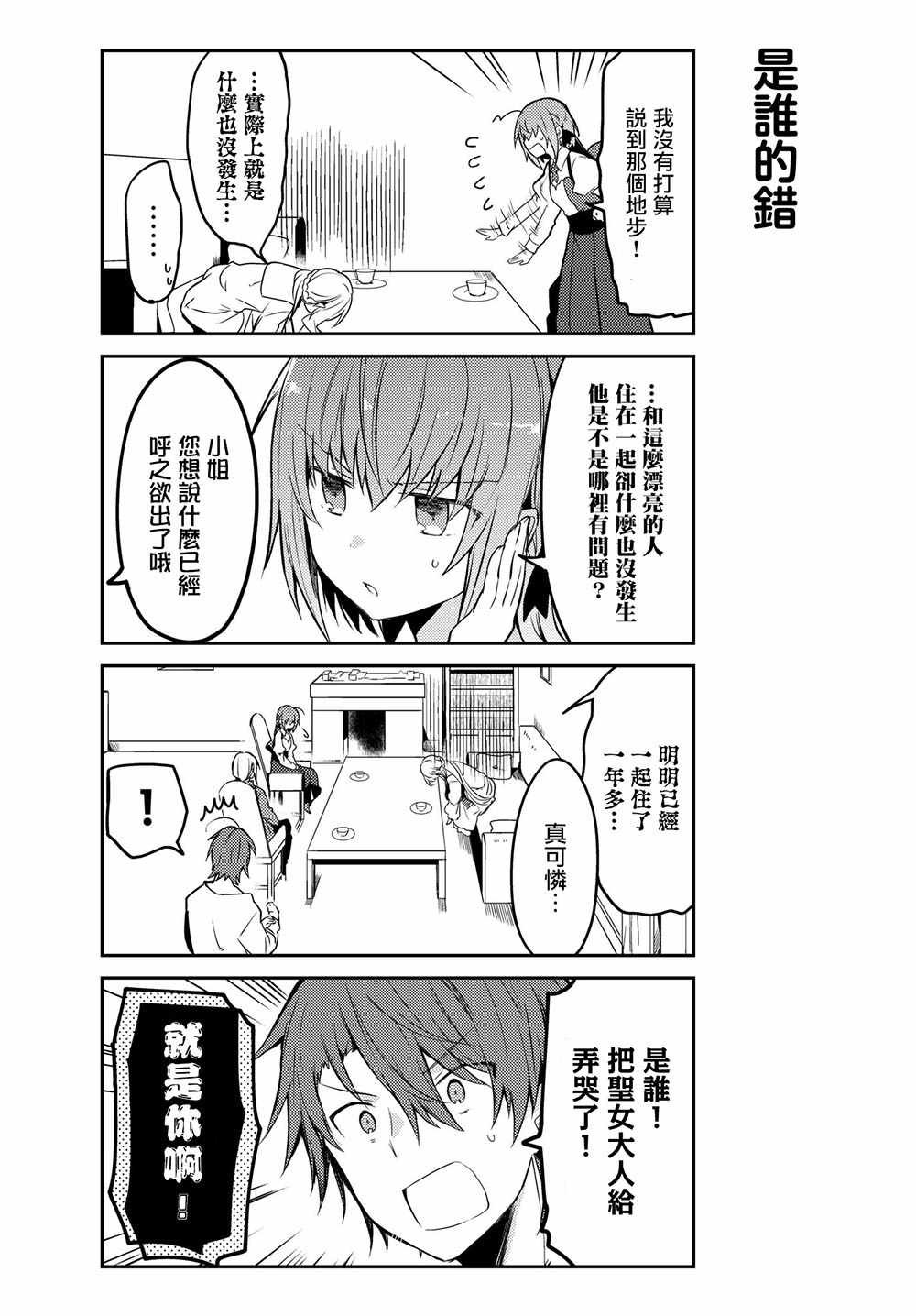 连载版13