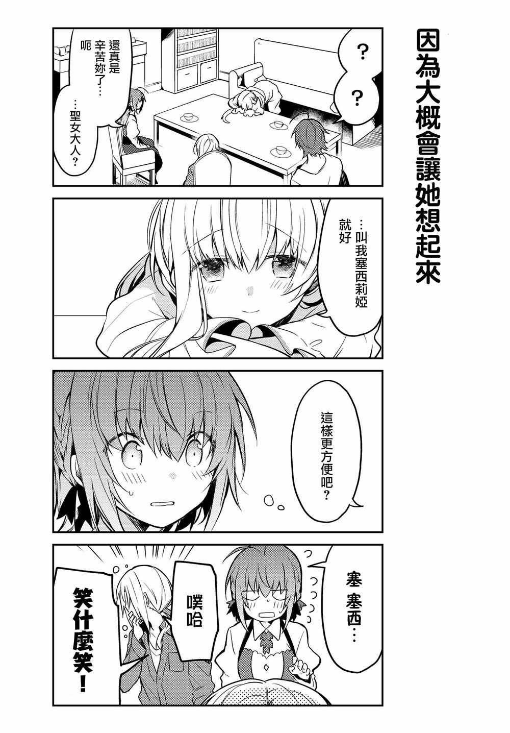 连载版13