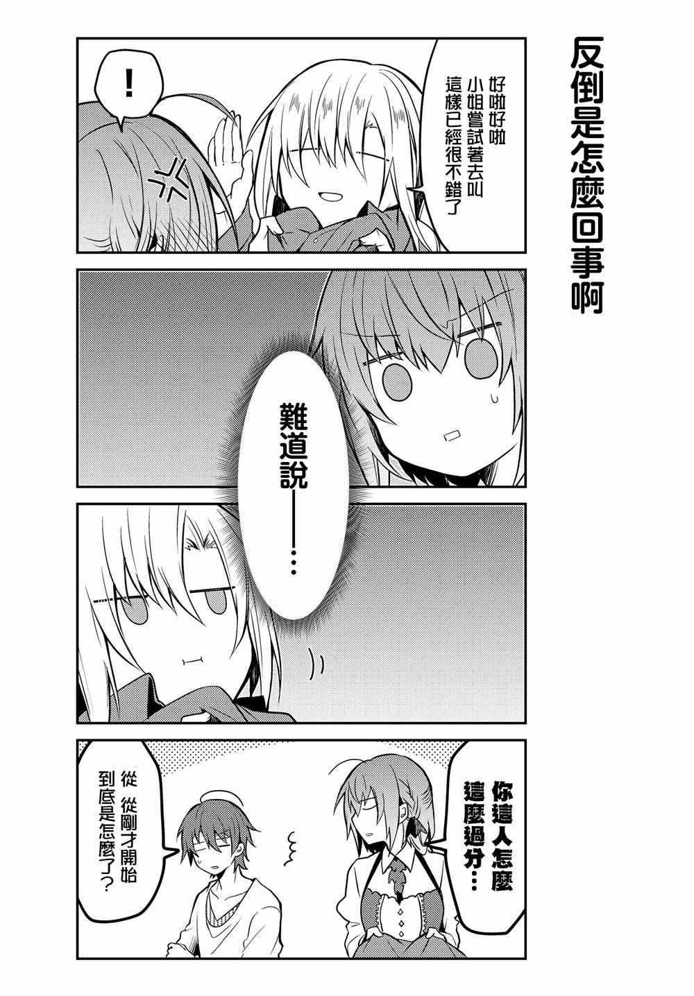 连载版13
