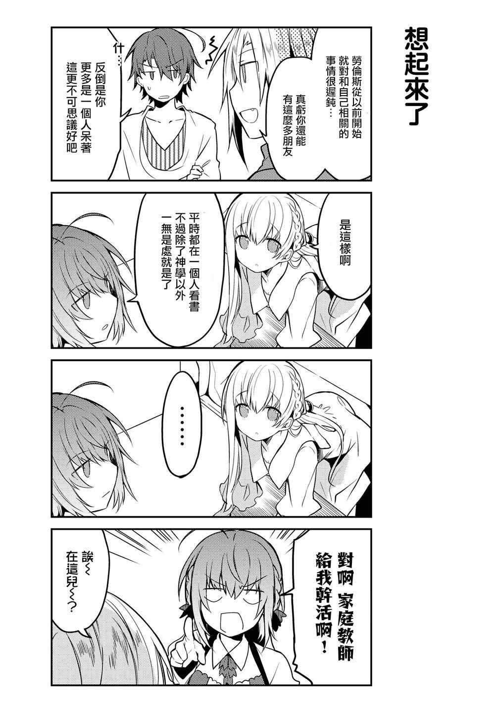 连载版13