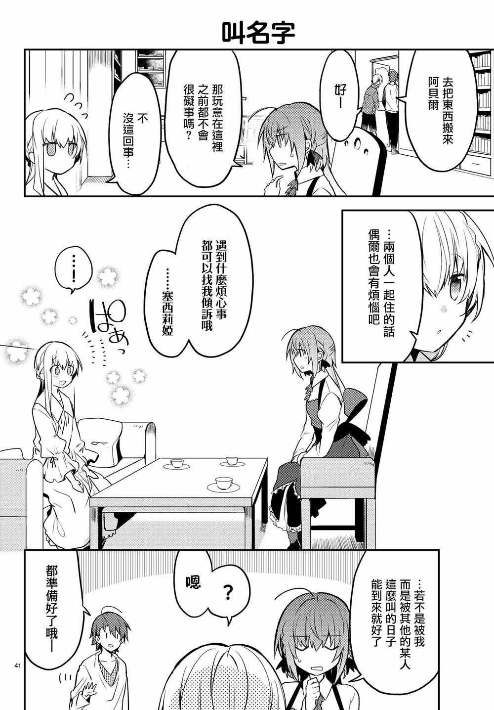 连载版13