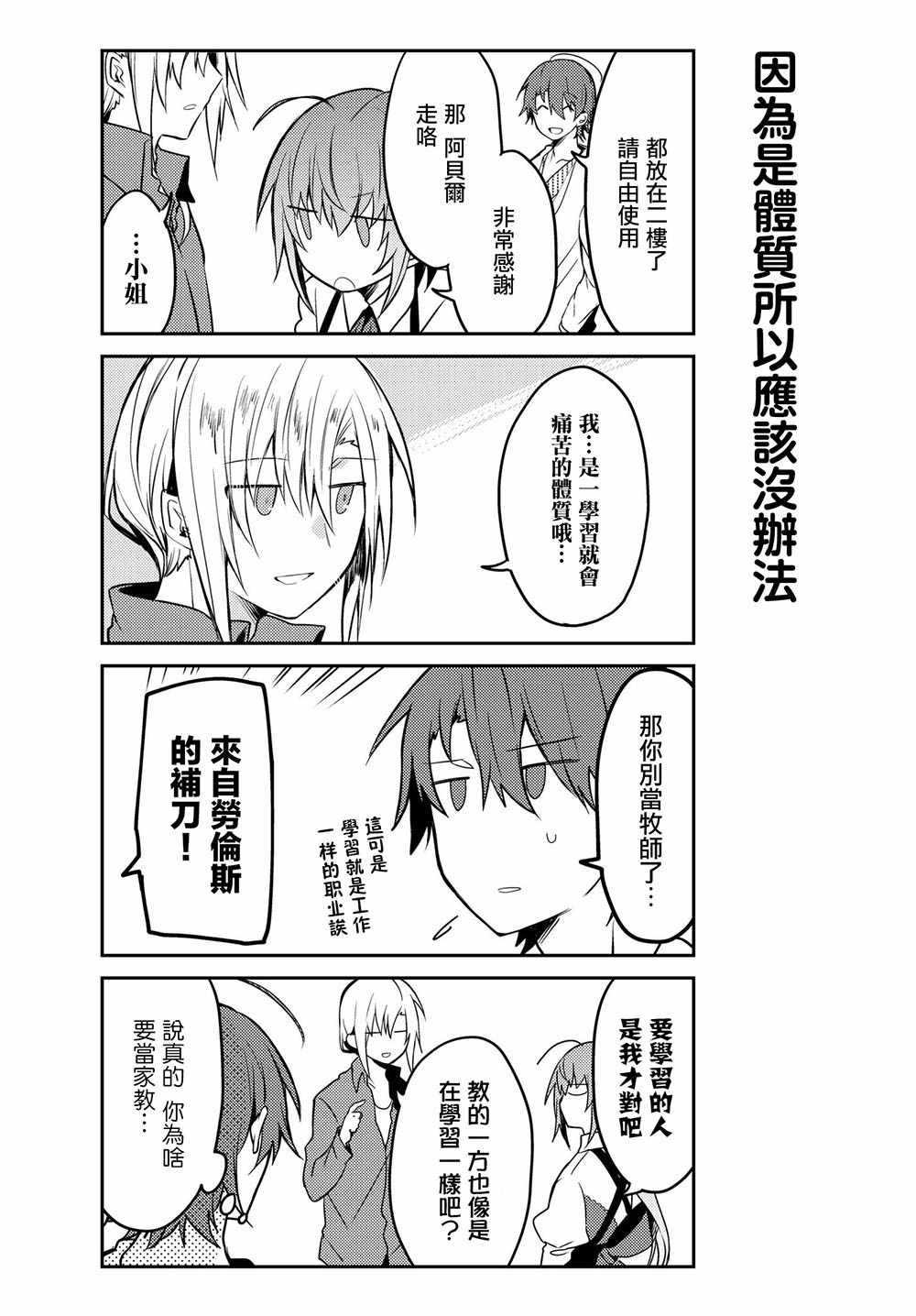 连载版13