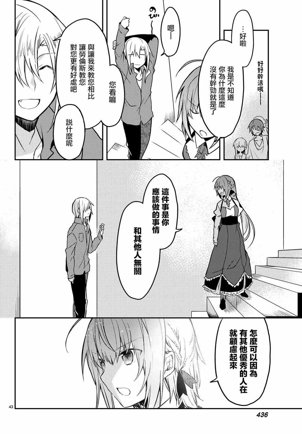连载版13