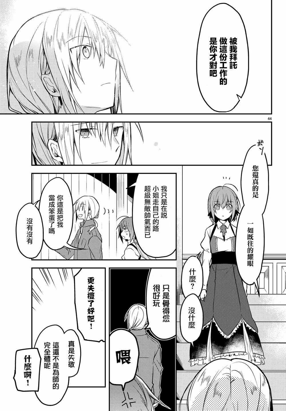 连载版13