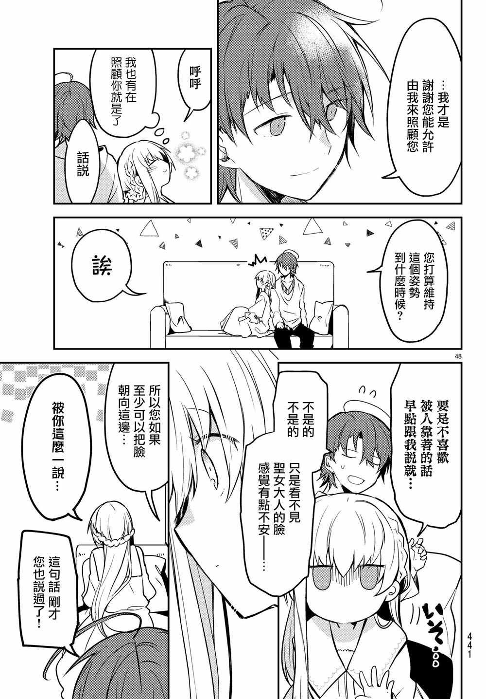 连载版13