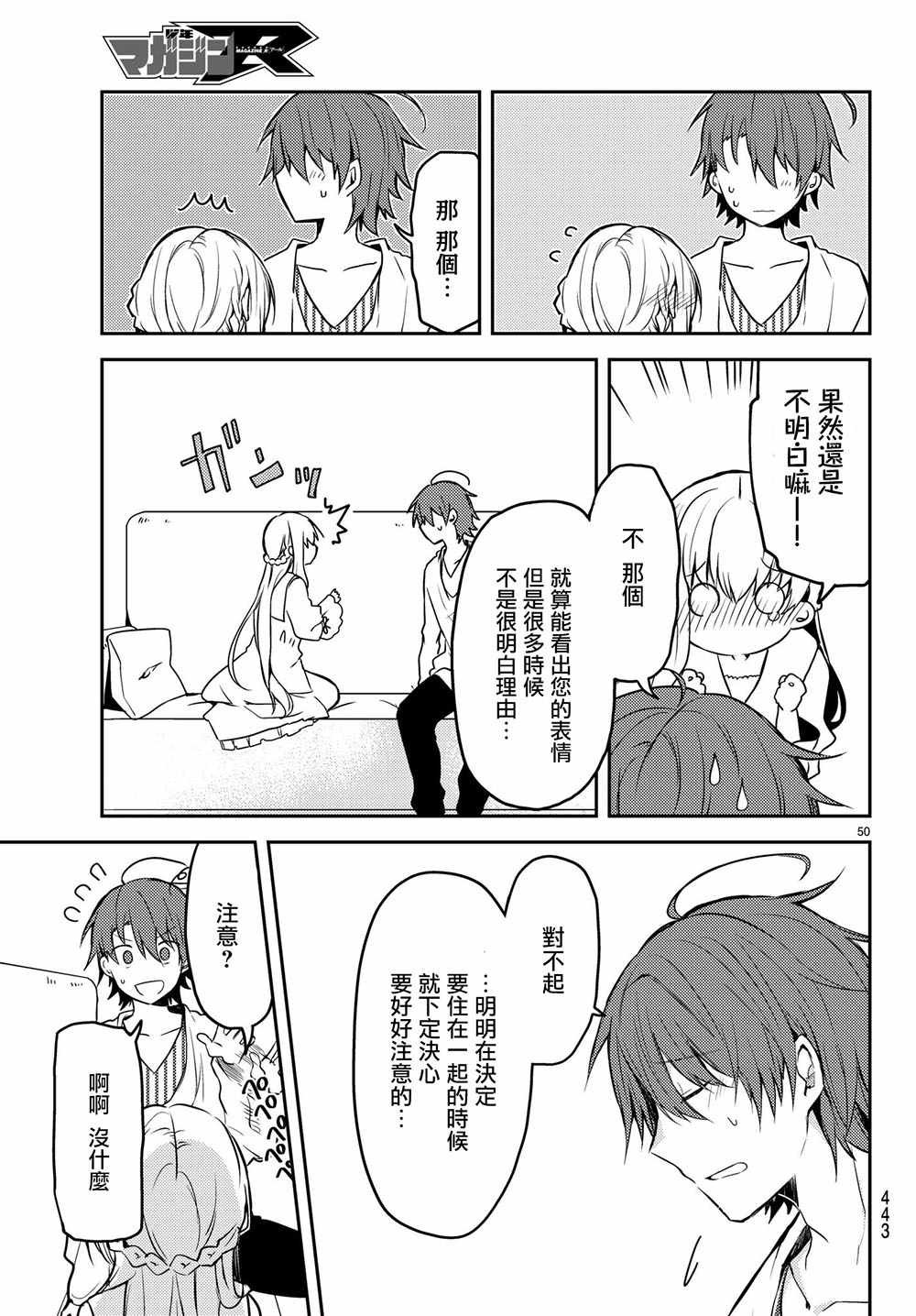 连载版13