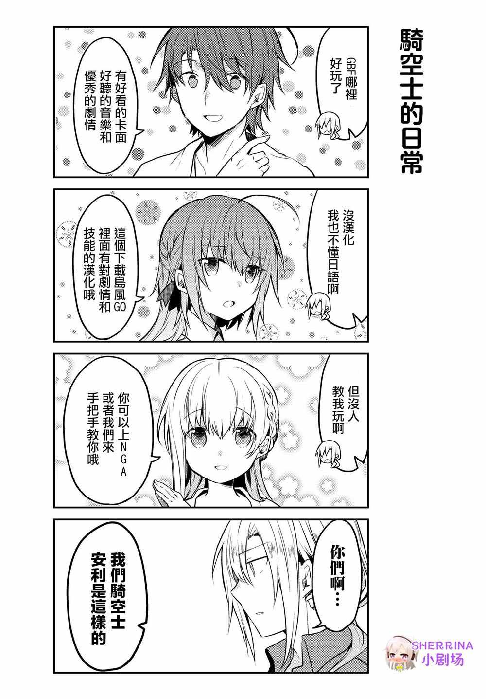 连载版13